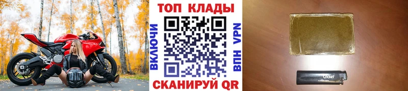 Наркотические вещества Гагарин ГАШИШ КОКАИН СК Меф мяу мяу