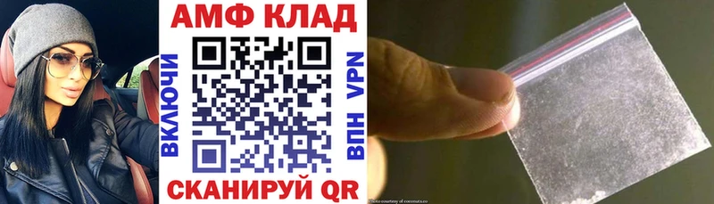 Amphetamine Розовый  Гагарин 