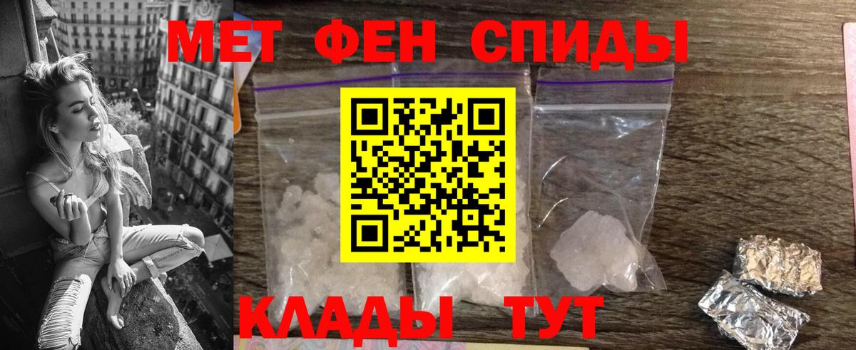 Amphetamine  Amphetamine 98%  Вход с VPN  Гагарин 