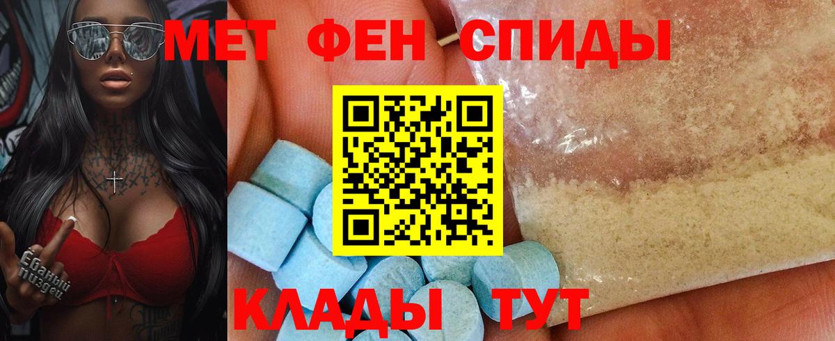 Amphetamine  Гагарин  АМФ 97% 