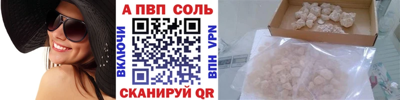 ОМГ ОМГ как войти  Гагарин  Alfa_PVP СК 