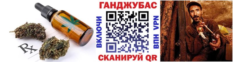 Cannafood конопля  Гагарин 