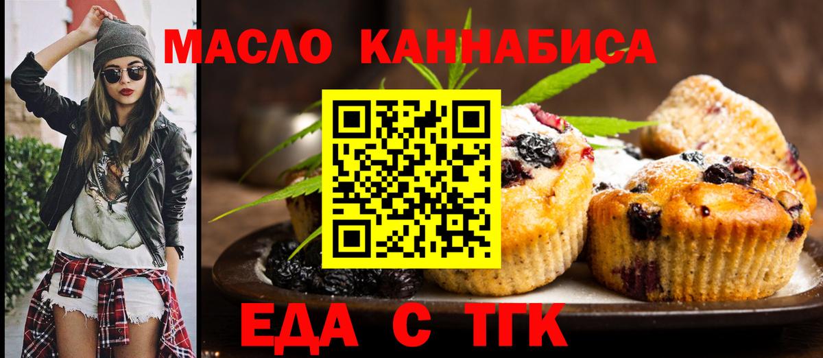 Гагарин  Canna-Cookies марихуана  Вход с VPN 