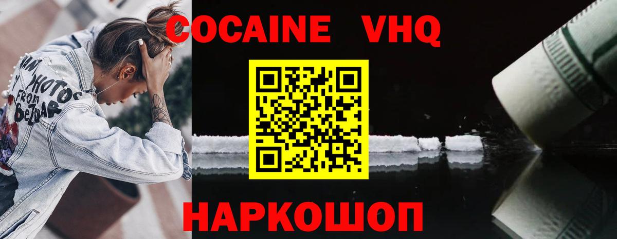 купить  сайты  КОКАИН Columbia  Гагарин  Вход с VPN  Кокаин Fish Scale 