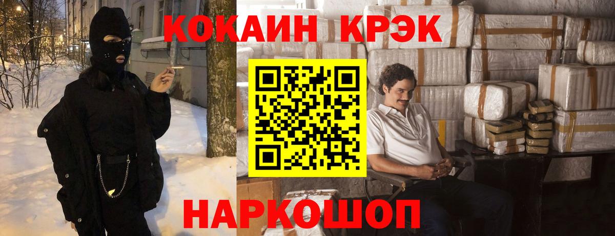 Cocaine  Гагарин  Кокаин VHQ 