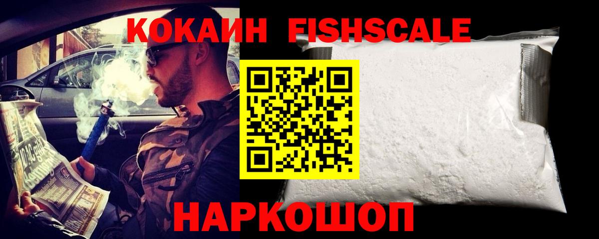 КОКАИН 98% Гагарин