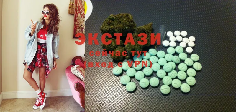 где продают наркотики  Гагарин  Ecstasy 99% 