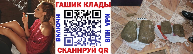 ГАШ гашик  мориарти Telegram  Гагарин 