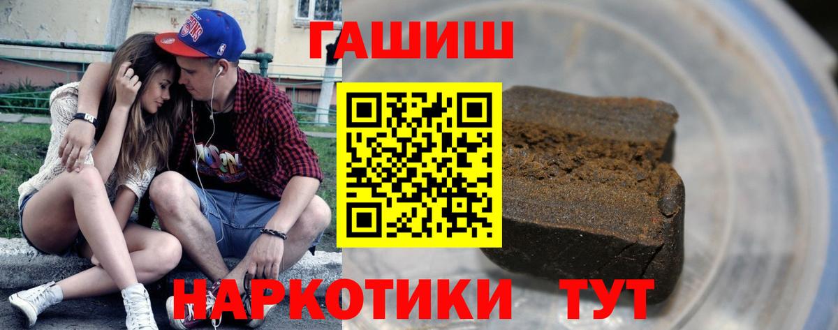 ГАШ Premium Гагарин