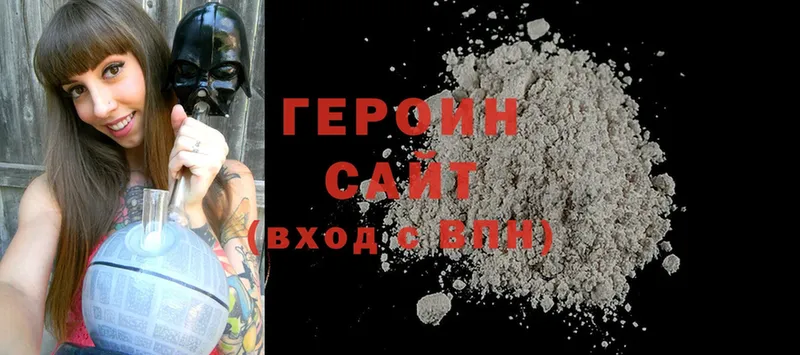 ГЕРОИН Афган  сколько стоит  Гагарин 