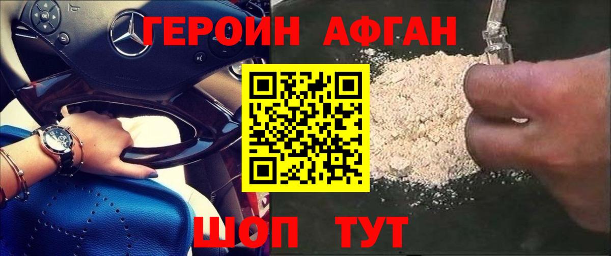 ГАШИШ Гагарин