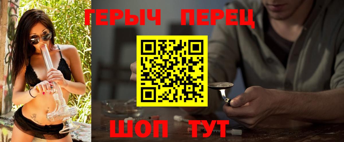 ГЕРОИН герыч  Гагарин 