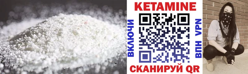 КЕТАМИН VHQ  Гагарин 