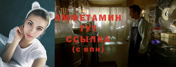 трава Медногорск
