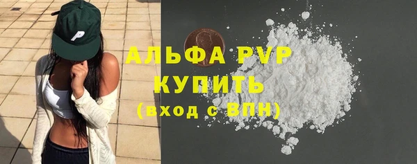 альфа пвп VHQ Медвежьегорск