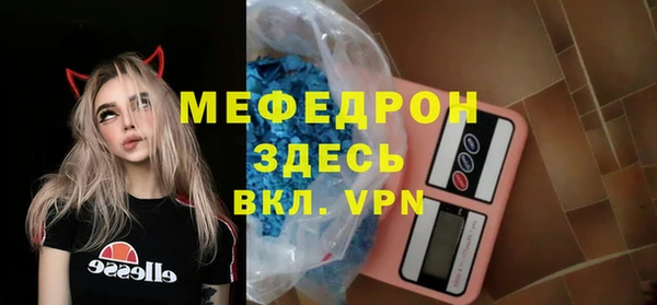 альфа пвп VHQ Медвежьегорск