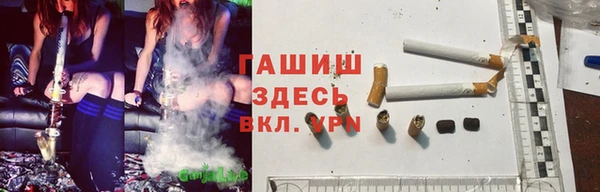 трава Медногорск