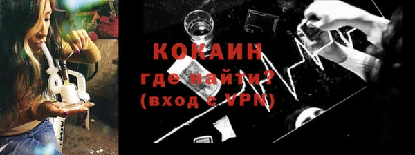 альфа пвп VHQ Медвежьегорск
