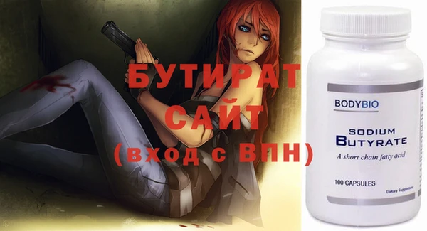 альфа пвп VHQ Медвежьегорск