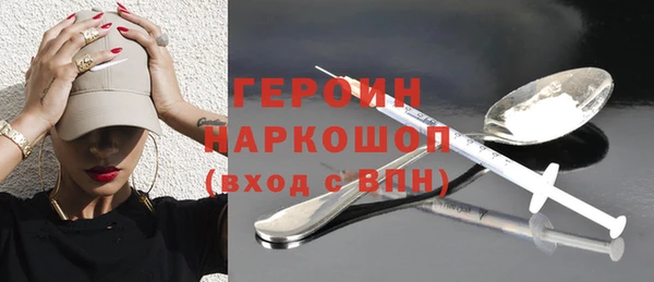альфа пвп VHQ Медвежьегорск