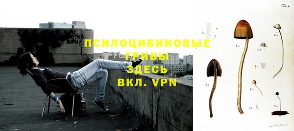 альфа пвп VHQ Медвежьегорск