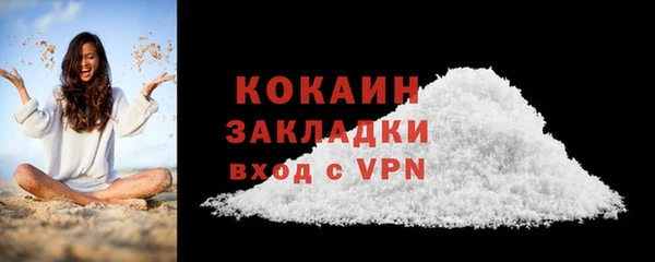 трава Медногорск