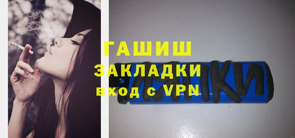 альфа пвп Михайловка