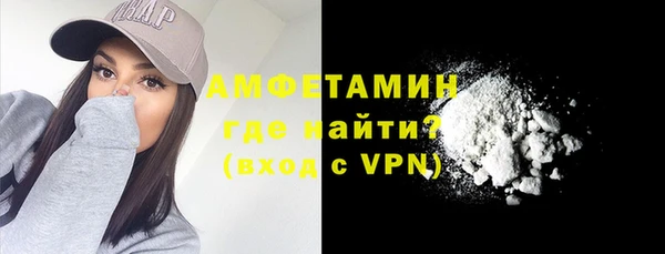 спайс Мегион