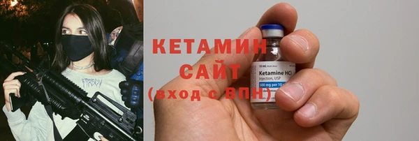 спайс Мегион