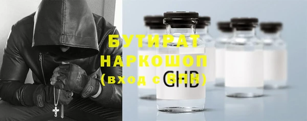 альфа пвп VHQ Медвежьегорск