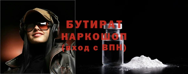 спайс Мегион