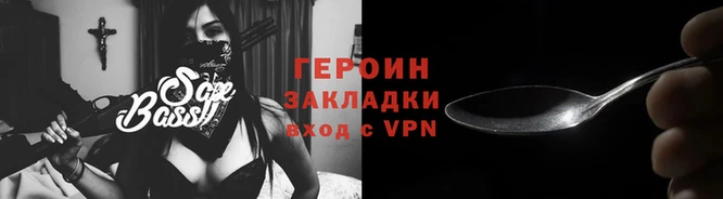 альфа пвп VHQ Медвежьегорск