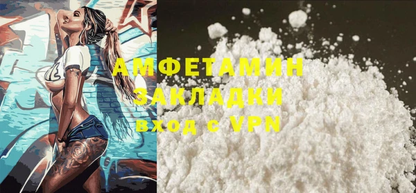 спайс Мегион