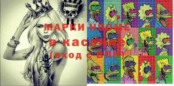 спайс Мегион