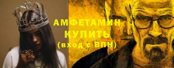 трава Медногорск