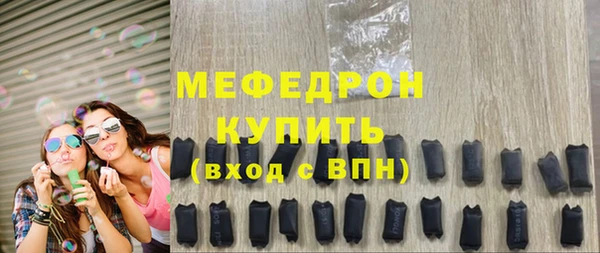 трава Медногорск
