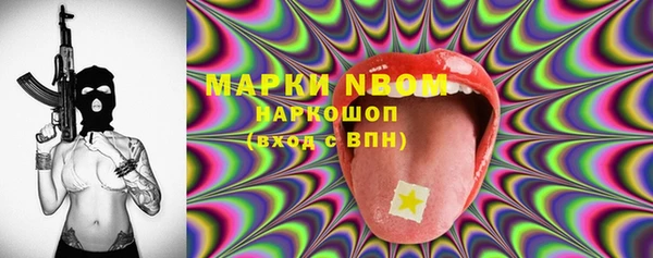 мяу мяу мука Михайловск