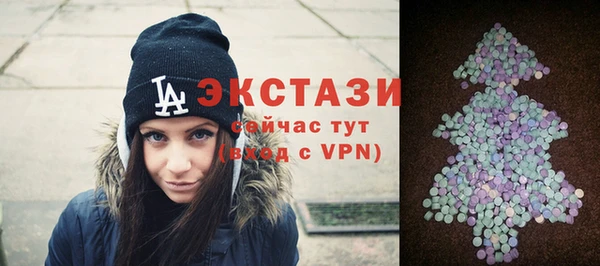 спайс Мегион