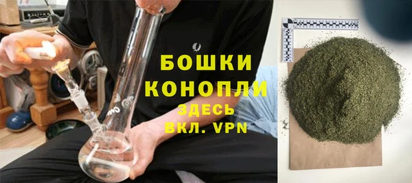 альфа пвп VHQ Медвежьегорск
