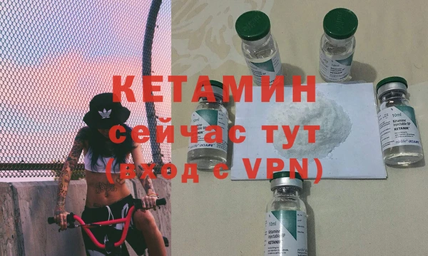 спайс Мегион
