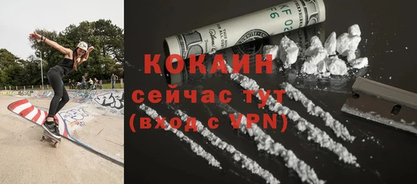 альфа пвп VHQ Медвежьегорск