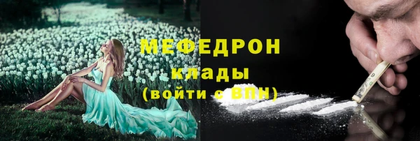 альфа пвп VHQ Медвежьегорск