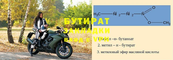 спайс Мегион