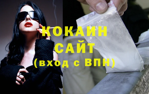 альфа пвп Михайловка