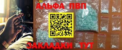 круглые Беслан