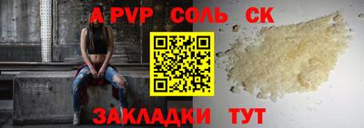 a pvp Берёзовский