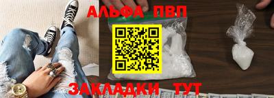 a pvp Берёзовский