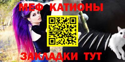 круглые Беслан