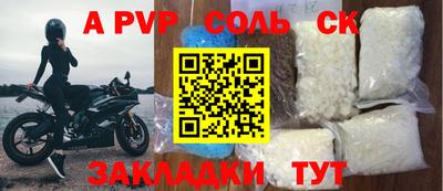 дурь Беслан