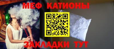 кристаллы Бийск